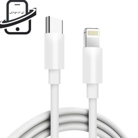 تصویر کابل اصلی آیفون 13 پرو مکس اورجینال apple iphone 13promax org cable