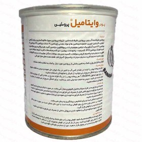 تصویر وایتامیل استاندارد پودر خوراکی طعم موزی 320 گرمی کارن product code: 41976