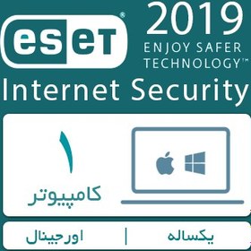 تصویر ESET Internet Security 1 PC 