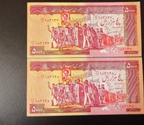 تصویر اسکناس ۵۰۰۰ ریال ایران 