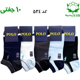 تصویر جوراب مچی گلدوزی مردانه (۱۰ جفتی) پنبه ۱۰۰% برند پولو POLO طرح دیپلمات 