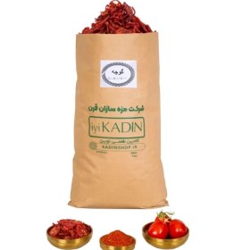 تصویر گرانول گوجه کادین 