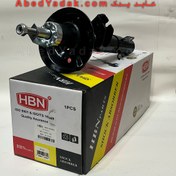 تصویر کمک فنر جلو راست برلیانس H330,H320,کراس برند HBN 