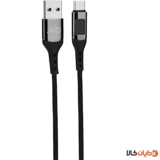 خرید و قیمت کابل تایپ سی 6A آکو AKO مدل AC22 | ترب