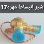 تصویر شیر انبساط پراید مهره 17 (6001) POKKA E2 