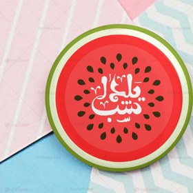 تصویر پیکسل یلدا-12 