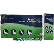 تصویر قطره شپش پشت گردنی ایورمکتین 10 سی سی IverCare 5mg 10ml