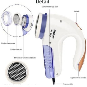 تصویر پرزگیر برقی لباس jng768 