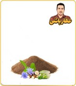 تصویر عصاره برگ کاسنی خشک (پودری) 