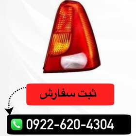 تصویر چراغ عقب ال90 راست 