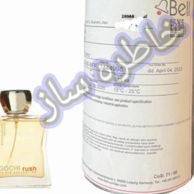 تصویر عطر گوچی راش 