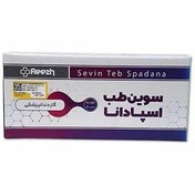 تصویر گاز طبی 5*5 دندانپزشکی اسپادانا Spadana Surgical Guaze