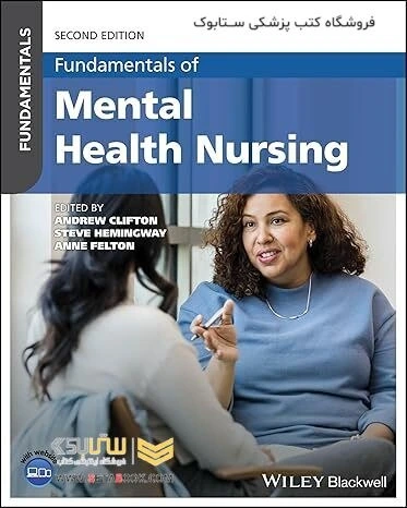 خرید و قیمت Fundamentals of Mental Health Nursing 2nd Edition | ترب