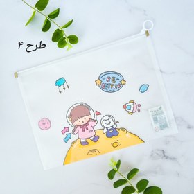 تصویر پوشه زیپی آ۴ دختر کیوت 