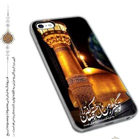 تصویر قاب و گارد موبایل مذهبی با طرح امام رضا (ع) مدل 1043 قاب و گارد موبایل مذهبی با طرح امام رضا (ع) مدل 1043