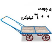 تصویر گاری حمل بار با کفی چوبی و تحمل وزن 600 کیلوگرم -کد60066 