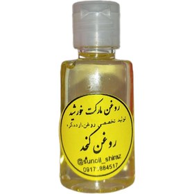 تصویر روغن کنجد مالشی - ۱۲۰ سی سی sesame oil