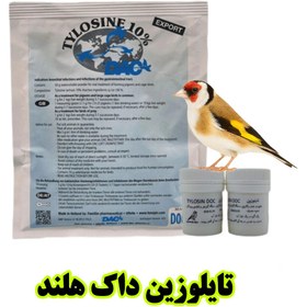 تصویر تایلوزین داک ۱۰٪ | آنتی‌بیوتیک قوی درمان عفونت‌های تنفسی و گوارشی پرندگان زینتی – پرنده‌بان - 10 گرم TYLOsine 10% doc