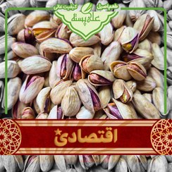 تصویر پسته مخلوط خام اقتصادی 