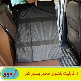 تصویر تشک سفری خودرو آردوج مدل تاشو با نظم دهنده و کیف مخصوص 