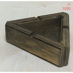 تصویر زیرسیگاری چوبی مثلث 