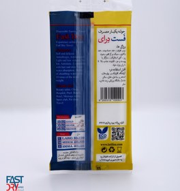 تصویر حوله یکبارمصرف گلد برند FastDry (بسته یک عددی) سایز medium 