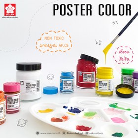 تصویر گواش ساکورا 30 میل 