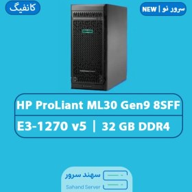 تصویر خرید سرور hp 