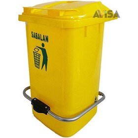 تصویر سطل زباله 20 لیتری سبلان پدال دار (قیمت عمده) 