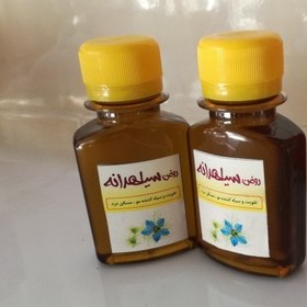 تصویر روغن سیاهدانه خالص (پرسی) 60 سی سی 