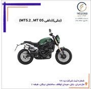 تصویر عیب یاب موتورسیکلت 125 تا 250(بنلی)(دلفی MT5.2و MT05) 