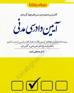تصویر فروشگاه  قانون