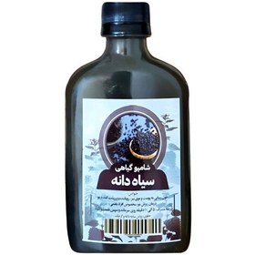 تصویر شامپو سیاهدانه طهور - شامپو سیاه دانه 250 گرم نیکوحال 