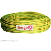 تصویر سیم افشان ارت سایز 95*1 (NYAF) آرین ابهر 