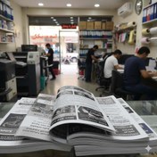 تصویر پرینت آنلاین سیاه و سفید و رنگی 