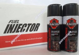 تصویر اسپری انژکتورشور راکن 450 سی سی تمیزکننده سوزن انژکتور ماشین با کیفیت عالی RACON 450 cc Injector Salt spray for car injector needle cleaning with excellent quality