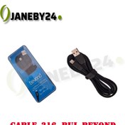 تصویر cable 316 bul beyond 