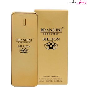 تصویر بیلیون ادو پرفیوم مردانه برندینی Billion Eau de Parfum for Men Brandini 25 ML