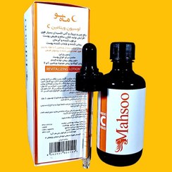 تصویر لوسیون ویتامین C ماه سو ((بسته ۳ عددی)) 