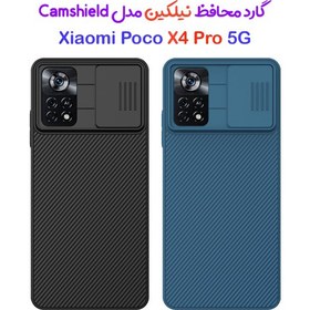تصویر گارد محافظ نیلکین شیائومی Camshield Case Poco X4 Pro 5G ا Xiaomi Poco X4 Pro 5G Nillkin Camshield Case Xiaomi Poco X4 Pro 5G Nillkin Camshield Case