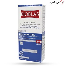 تصویر شامپو ضد ریزش و ضد شوره مردانه بیوبلاس مدل zink+mentol Anti-shedding and anti-dandruff men's bioblas zink+menthol shampoo