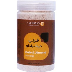 تصویر فرنی خرما بادام سیدانو – 300 گرم 