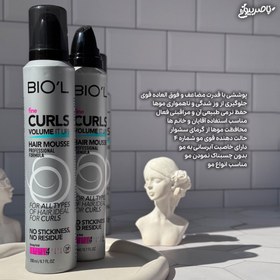 تصویر موس مو حالت دهنده با قدرت بالا بیول 200 میل Biol 200 ml hair styling mousse with high power