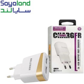 تصویر شارژر دیواری کلومن مدل KC-H405 Koluman KC-H405 Wall Charger