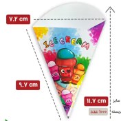 تصویر کاور کاغذی بستنی قیفی ویونا 