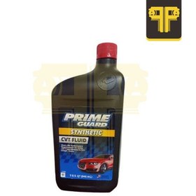 تصویر روغن گیربکس پرایم گارد آمریکایی Prime Guard CVT Fluid حجم 1 لیتر 