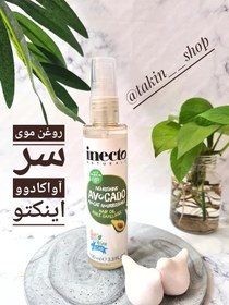 تصویر روغن موی سر آووکادو اینکتو 