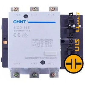 تصویر کنتاکتور 185 آمپر چینت مدل NC2-185 Chint Contactor 185 amp model NC2-18