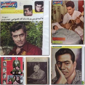 تصویر آرشیو مجله روشنفکر 