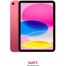 تصویر تبلت اپل iPad 10th 2022 wifi 10.9 Inch | حافظه 64 گیگابایت ا Apple iPad 10th 2022 wifi 10.9 Inch 64 GB Apple iPad 10th 2022 wifi 10.9 Inch 64 GB